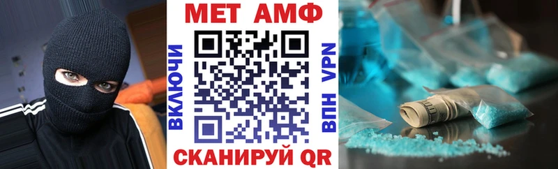 Амфетамин Розовый МЕГА зеркало Чита