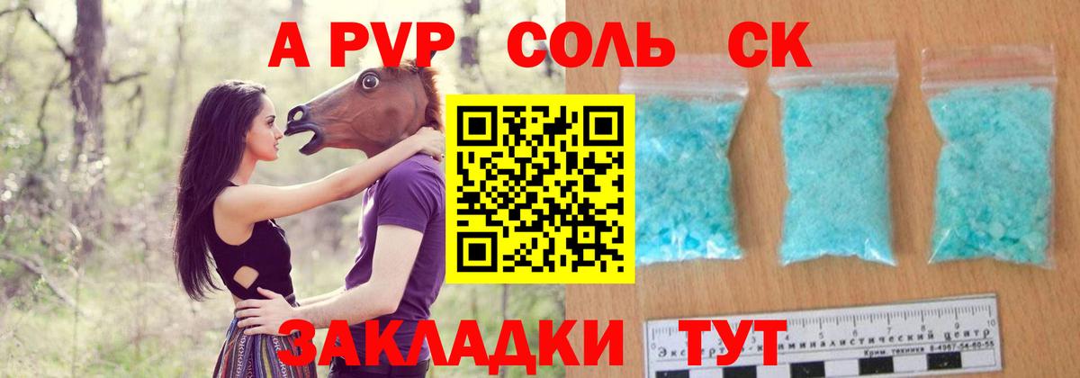 Alfa_PVP СК КРИС Чита