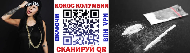 закладки  Чита  kraken маркетплейс  КОКАИН 97% 