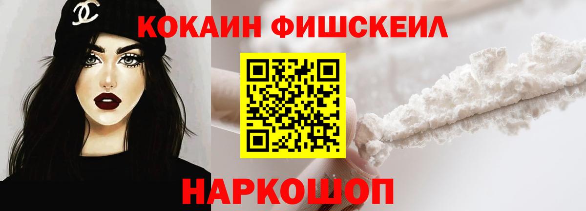 Кокаин  Вход с VPN  Чита  КОКАИН VHQ  Кокаин 99% 