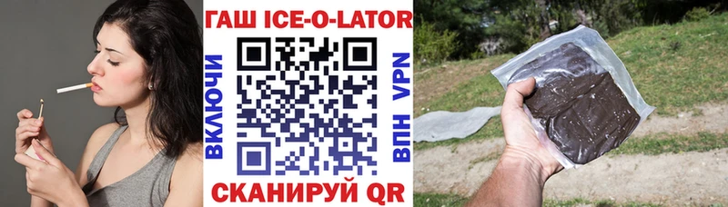 наркошоп  Чита  даркнет официальный сайт  ГАШИШ VHQ 