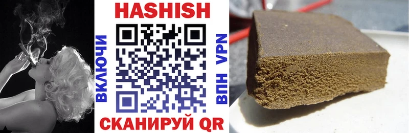 ГАШИШ VHQ Чита