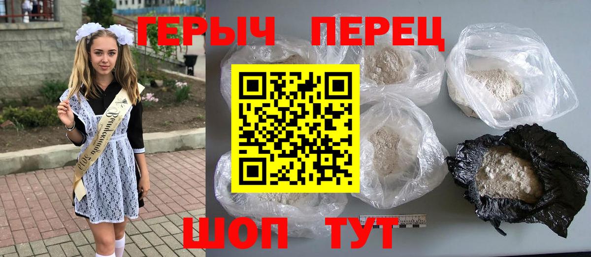 Чита  ГЕРОИН Афган  Вход с VPN 