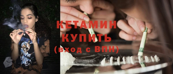 первитин Нязепетровск