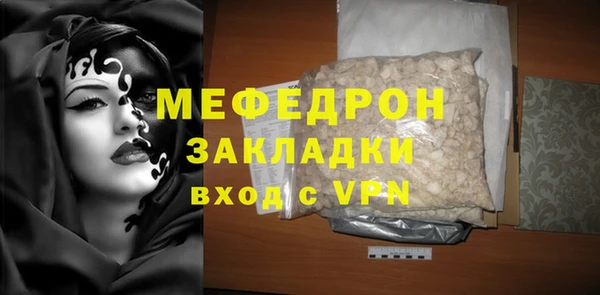 гашиш Абаза