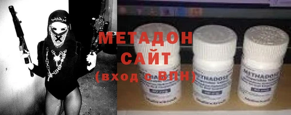 кристаллы Абдулино