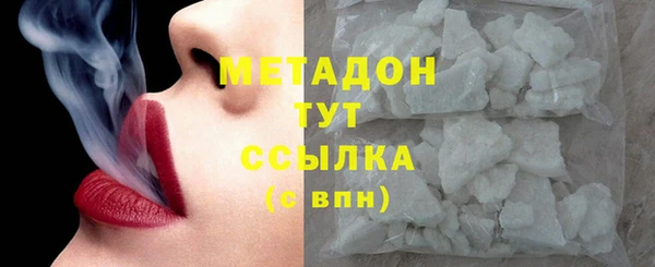 кристаллы Абдулино