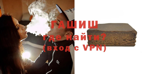 гашиш Абаза
