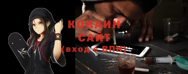 гашиш Абаза