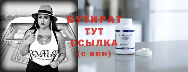 кристаллы Абдулино