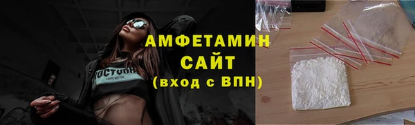 кристаллы Абдулино