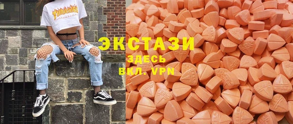 кристаллы Абдулино