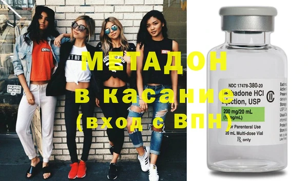 кристаллы Абдулино