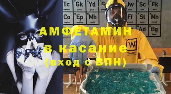 кристаллы Абдулино