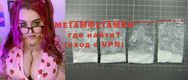 кристаллы Абдулино
