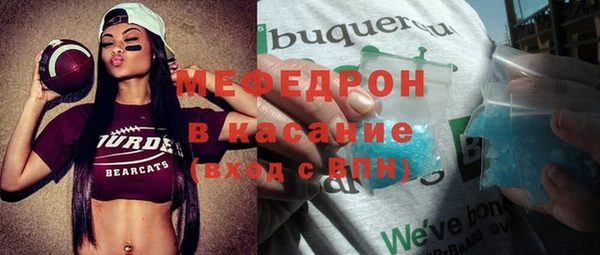 первитин Нязепетровск