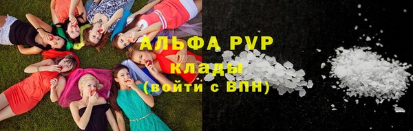 гашиш Абаза