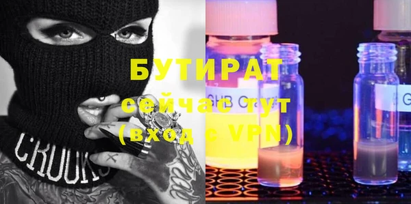 гашиш Абаза