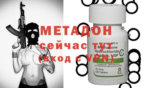 гашиш Абаза
