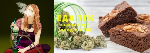 кристаллы Абдулино