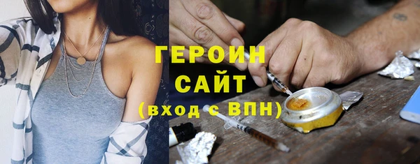 гашиш Абаза