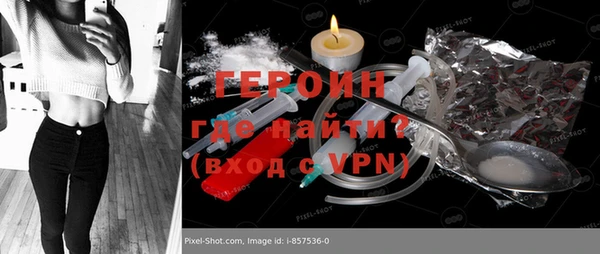 кристаллы Абдулино