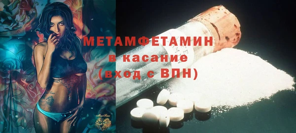 кристаллы Абдулино