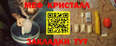 каннабис Северобайкальск