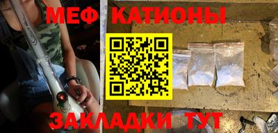 каннабис Северобайкальск