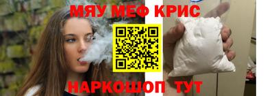 скорость mdpv Севастополь