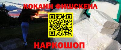 скорость mdpv Севастополь