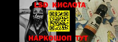 прущий лед Кудымкар