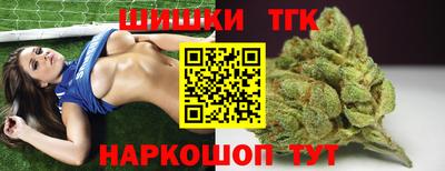 каннабис Северобайкальск