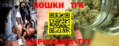 каннабис Северобайкальск