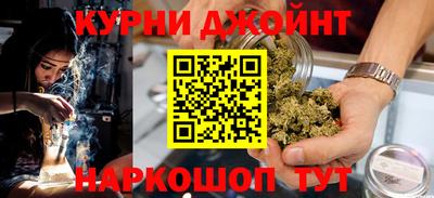 каннабис Северобайкальск