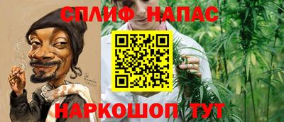 каннабис Северобайкальск