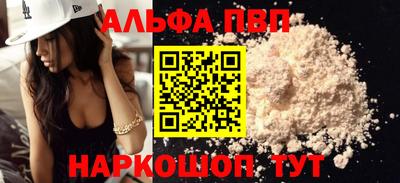 скорость mdpv Севастополь