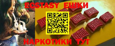 ПСИЛОЦИБИНОВЫЕ ГРИБЫ Кузнецк