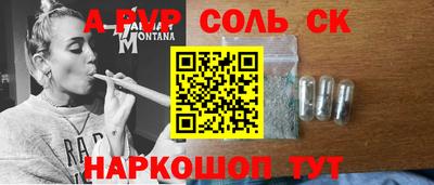 скорость mdpv Севастополь