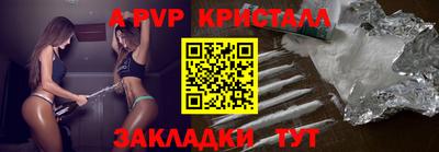 каннабис Северобайкальск