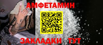 каннабис Северобайкальск
