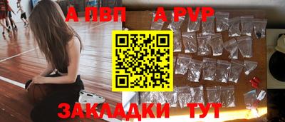 каннабис Северобайкальск