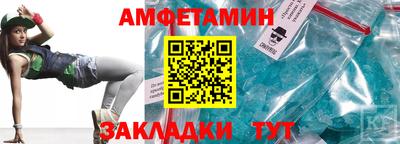 скорость mdpv Севастополь
