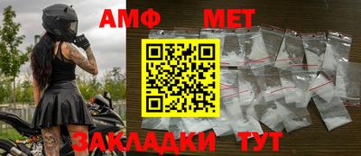 каннабис Северобайкальск