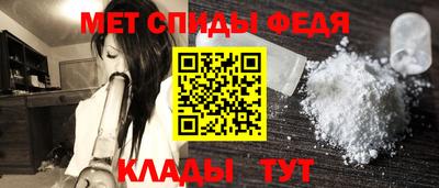 скорость mdpv Севастополь