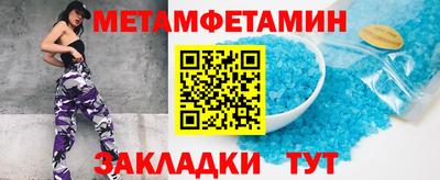 каннабис Северобайкальск