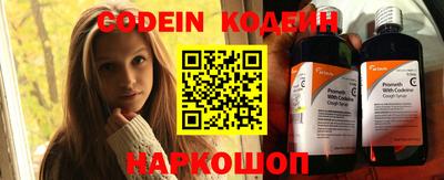 каннабис Северобайкальск