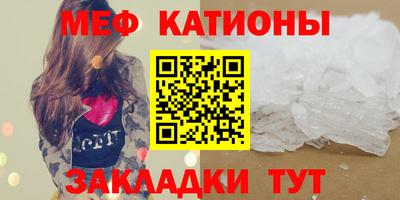 скорость mdpv Севастополь