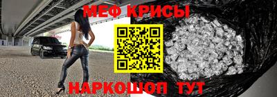 каннабис Северобайкальск