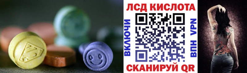 гидра зеркало  Чита  LSD-25 экстази кислота 